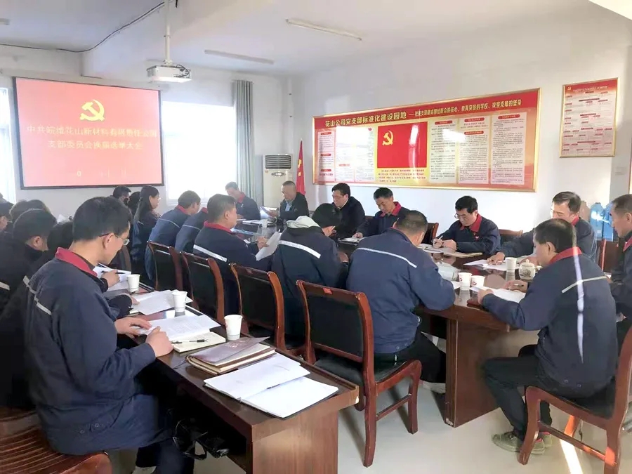 董事長參加.webp.jpg 董事長參加.webp.jpg