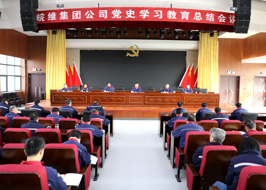 總結(jié)會.jpg 總結(jié)會.jpg